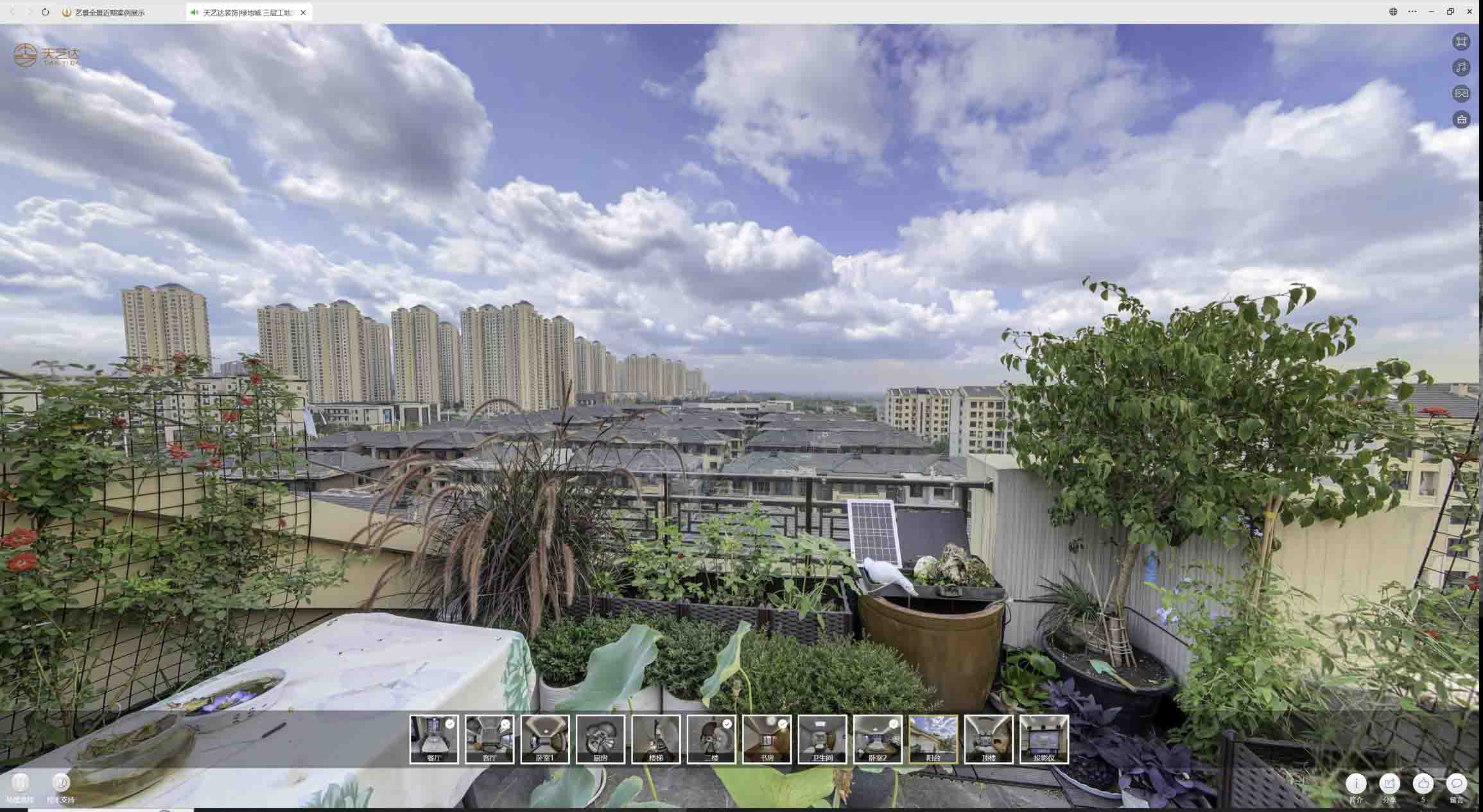 桑植喻德江陶瓷馆